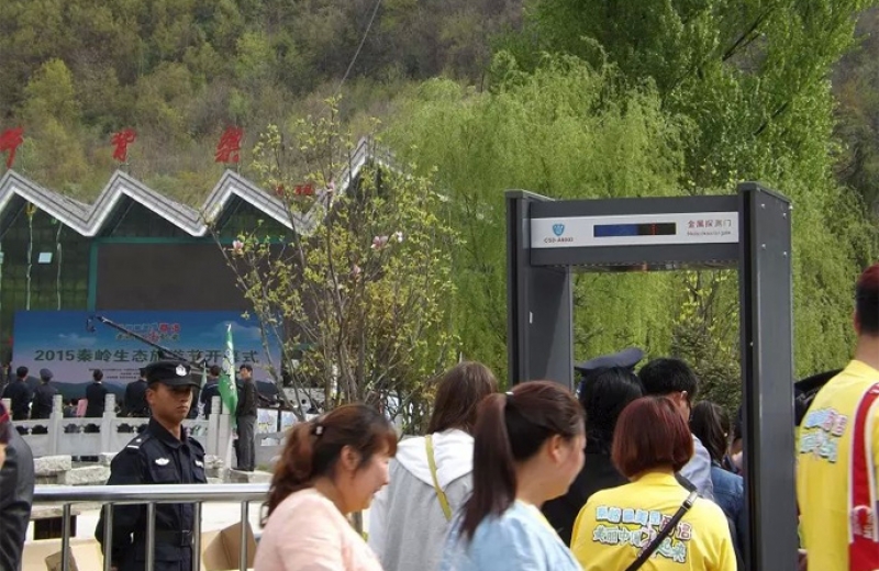 2015秦岭生态旅游节开幕式使用尊龙凯时安检门