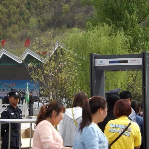 2015秦岭生态旅游节开幕式使用尊龙凯时安检门