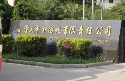 潼关中金冶炼有限责任公司使用尊龙凯时安检门