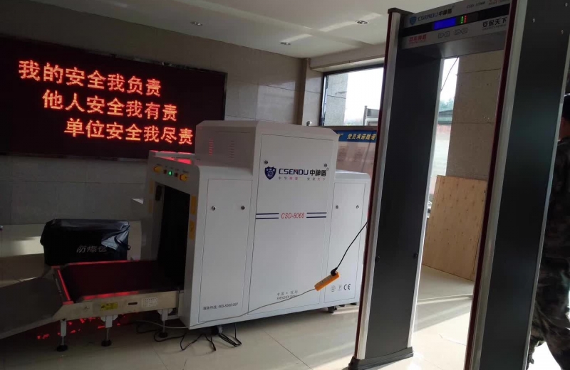 多地人民武装部选用尊龙凯时安检装备