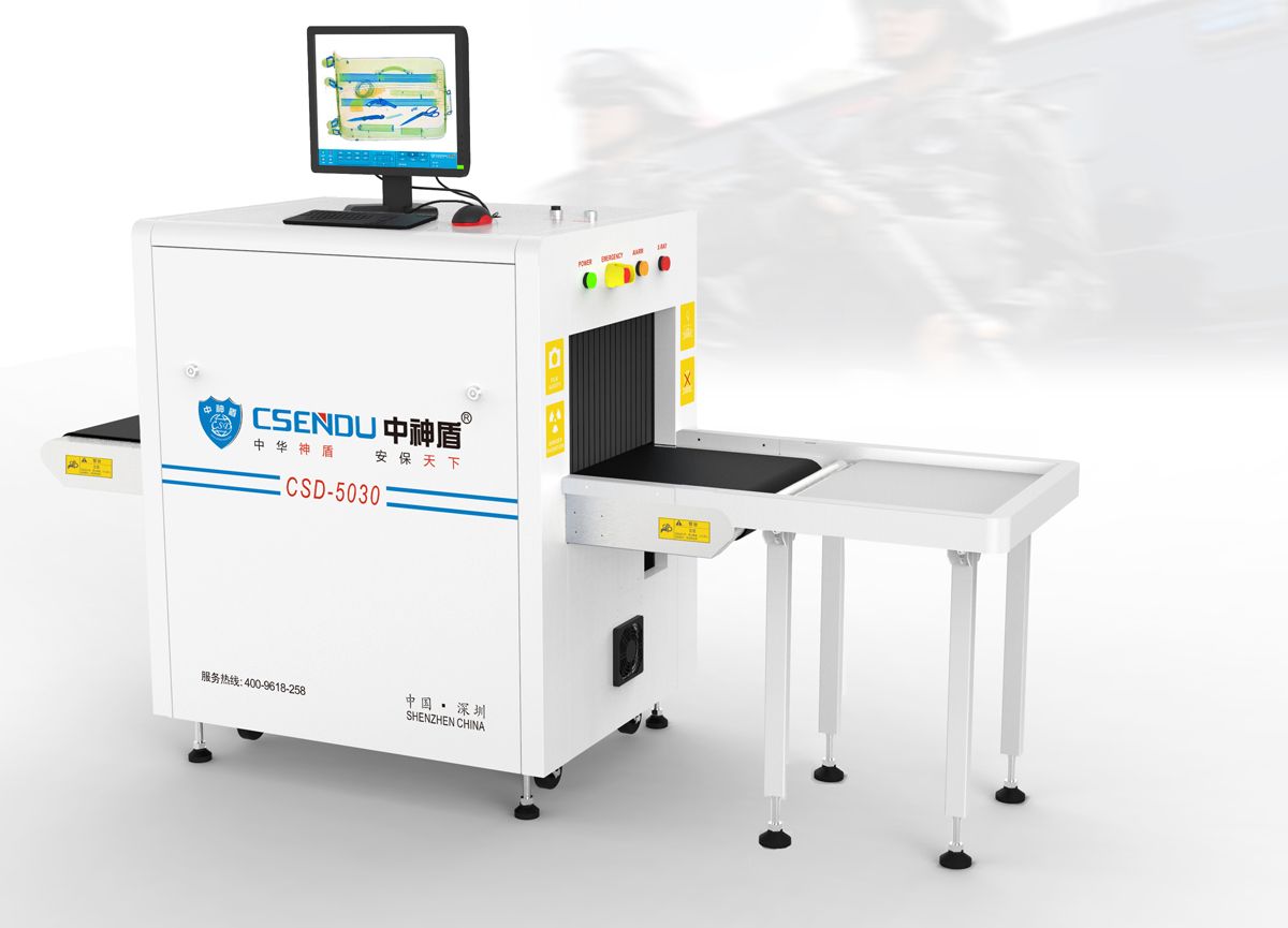 CSD-5030型X射线清静检查装备