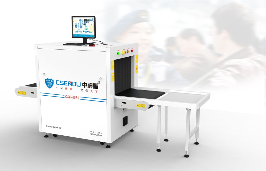 CSD-6550型X射线清静检查装备A型机