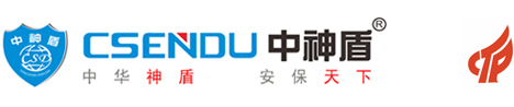 尊龙凯时-CSENDU-中华神盾，安保天下