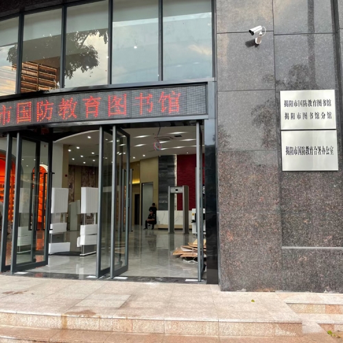 微信图片_20230918094729