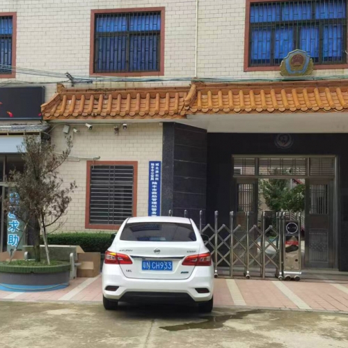 微信图片_20230918102433