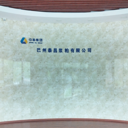 微信图片_20240507163826