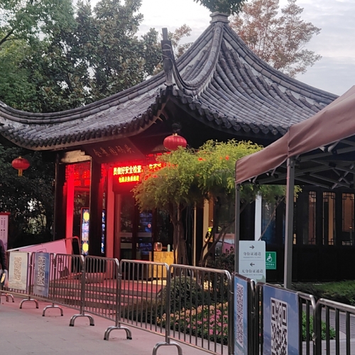 微信图片_20241127161617