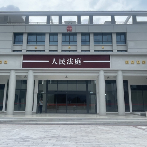 微信图片_20250227183526