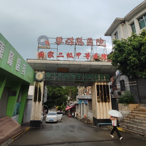 微信图片_20250731165723